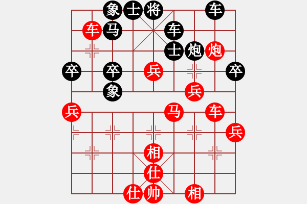 象棋棋譜圖片：廖錦添 先勝 萬科 - 步數(shù)：85 