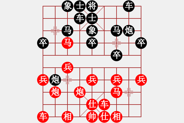 象棋棋譜圖片：bbboy002[紅] -VS- 勝負(fù)由我定8903[黑] - 步數(shù)：20 