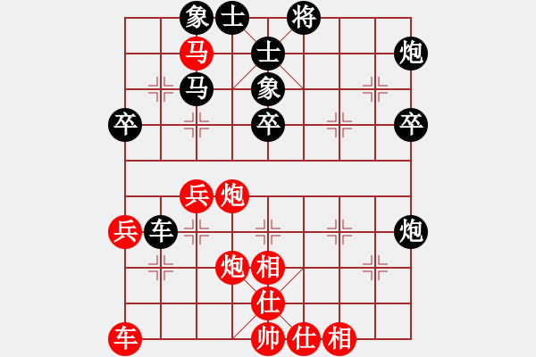 象棋棋譜圖片：bbboy002[紅] -VS- 勝負(fù)由我定8903[黑] - 步數(shù)：50 