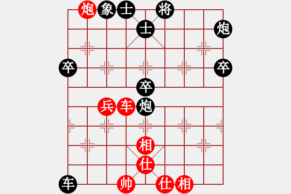 象棋棋譜圖片：bbboy002[紅] -VS- 勝負(fù)由我定8903[黑] - 步數(shù)：70 