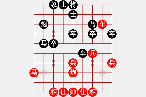 象棋棋譜圖片：英德棋迷(2級)-勝-lawlaw(5級) - 步數(shù)：30 