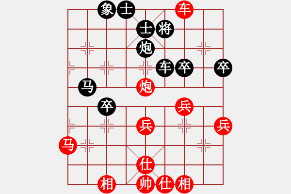 象棋棋譜圖片：英德棋迷(2級)-勝-lawlaw(5級) - 步數(shù)：40 