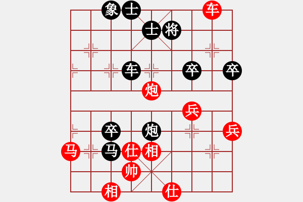 象棋棋譜圖片：英德棋迷(2級)-勝-lawlaw(5級) - 步數(shù)：50 