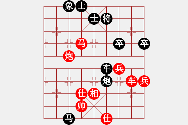 象棋棋譜圖片：英德棋迷(2級)-勝-lawlaw(5級) - 步數(shù)：60 