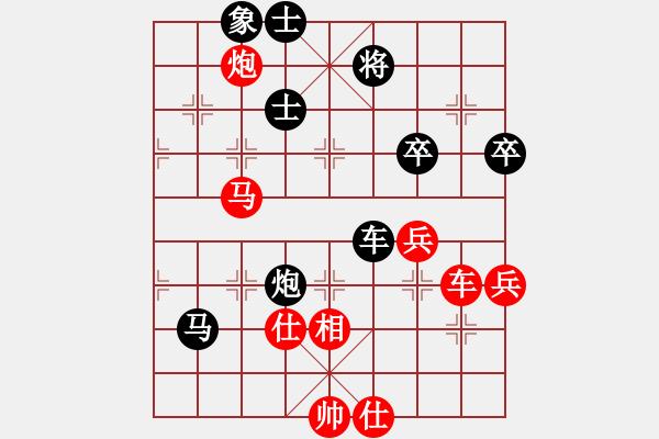 象棋棋譜圖片：英德棋迷(2級)-勝-lawlaw(5級) - 步數(shù)：70 