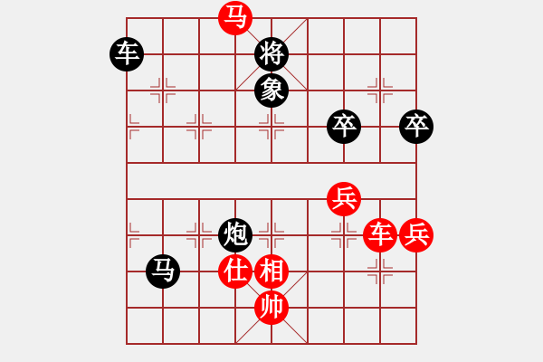 象棋棋譜圖片：英德棋迷(2級)-勝-lawlaw(5級) - 步數(shù)：80 