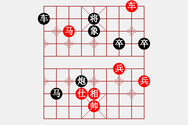 象棋棋譜圖片：英德棋迷(2級)-勝-lawlaw(5級) - 步數(shù)：85 