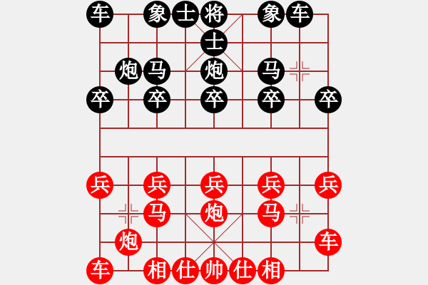 象棋棋譜圖片：太守棋狂【292】先勝來(lái)賓5599697132017?5?23 - 步數(shù)：10 