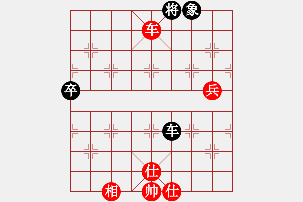 象棋棋譜圖片：太守棋狂【292】先勝來(lái)賓5599697132017?5?23 - 步數(shù)：110 