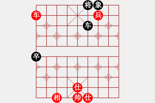 象棋棋譜圖片：太守棋狂【292】先勝來(lái)賓5599697132017?5?23 - 步數(shù)：120 