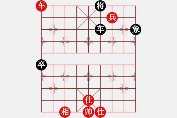 象棋棋譜圖片：太守棋狂【292】先勝來(lái)賓5599697132017?5?23 - 步數(shù)：122 