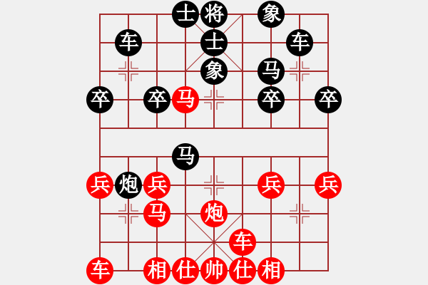 象棋棋譜圖片：太守棋狂【292】先勝來(lái)賓5599697132017?5?23 - 步數(shù)：30 