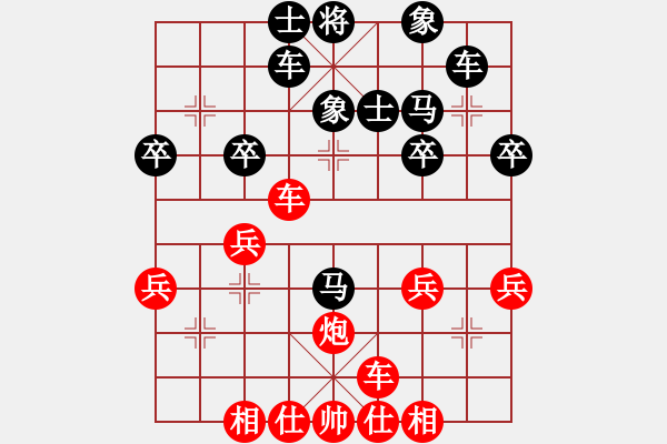 象棋棋譜圖片：太守棋狂【292】先勝來(lái)賓5599697132017?5?23 - 步數(shù)：40 