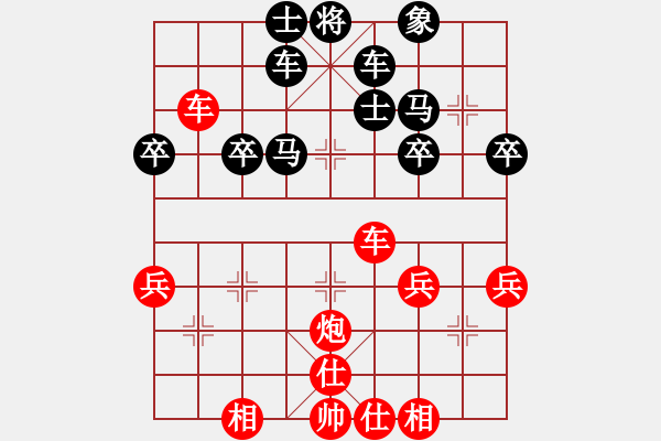 象棋棋譜圖片：太守棋狂【292】先勝來(lái)賓5599697132017?5?23 - 步數(shù)：50 