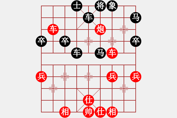 象棋棋譜圖片：太守棋狂【292】先勝來(lái)賓5599697132017?5?23 - 步數(shù)：60 