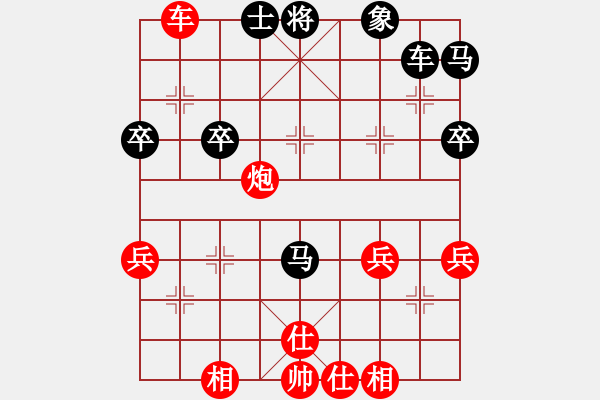 象棋棋譜圖片：太守棋狂【292】先勝來(lái)賓5599697132017?5?23 - 步數(shù)：70 