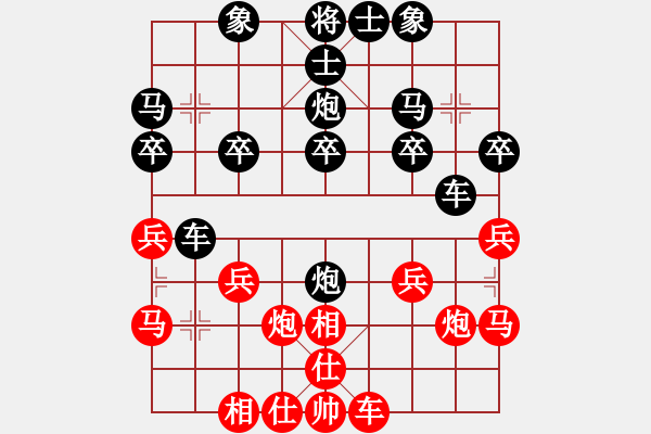 象棋棋譜圖片：禁區(qū)侵入者(4段)-負(fù)-電驢(6段) - 步數(shù)：20 