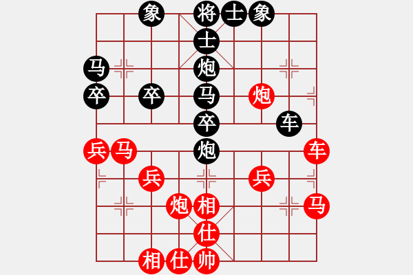 象棋棋譜圖片：禁區(qū)侵入者(4段)-負(fù)-電驢(6段) - 步數(shù)：30 