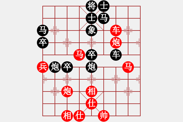 象棋棋譜圖片：禁區(qū)侵入者(4段)-負(fù)-電驢(6段) - 步數(shù)：50 