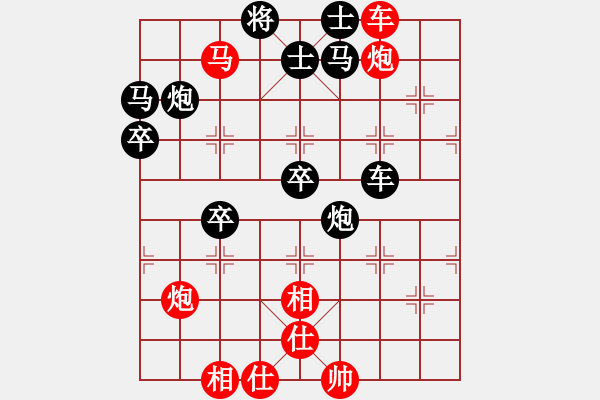 象棋棋譜圖片：禁區(qū)侵入者(4段)-負(fù)-電驢(6段) - 步數(shù)：60 