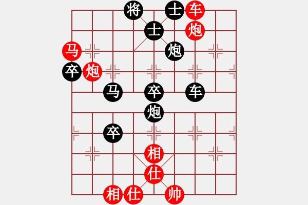 象棋棋譜圖片：禁區(qū)侵入者(4段)-負(fù)-電驢(6段) - 步數(shù)：70 