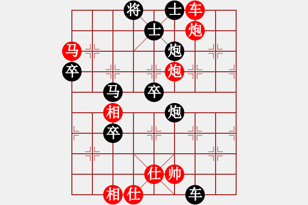 象棋棋譜圖片：禁區(qū)侵入者(4段)-負(fù)-電驢(6段) - 步數(shù)：75 