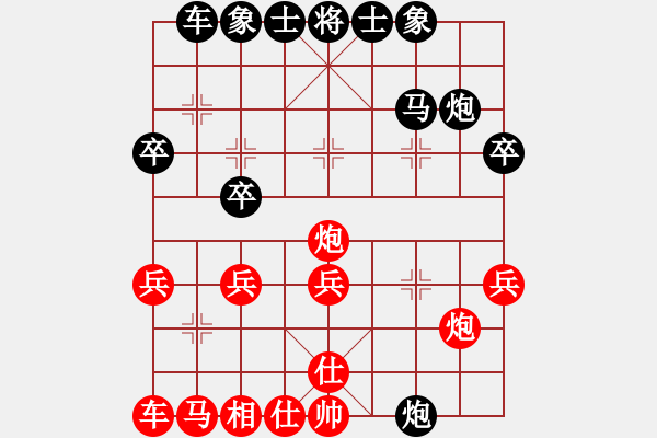 象棋棋譜圖片：姚希先勝藍(lán)政鴻 - 步數(shù)：30 