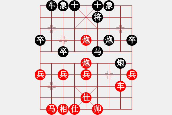 象棋棋譜圖片：姚希先勝藍(lán)政鴻 - 步數(shù)：40 