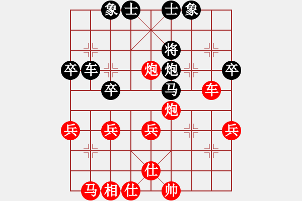 象棋棋譜圖片：姚希先勝藍(lán)政鴻 - 步數(shù)：47 