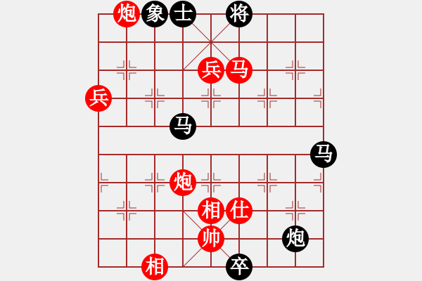 象棋棋譜圖片：棋局-bzaps - 步數(shù)：10 