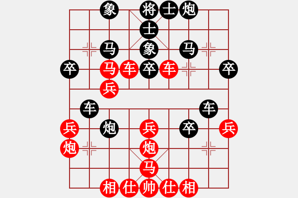 象棋棋譜圖片：靳玉硯     先負(fù) 李家華     - 步數(shù)：40 