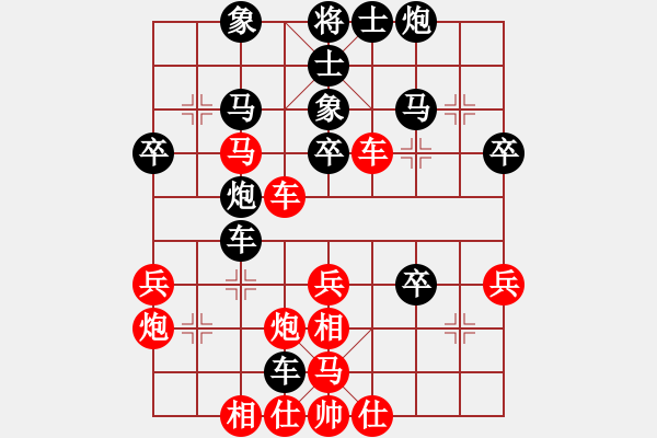 象棋棋譜圖片：靳玉硯     先負(fù) 李家華     - 步數(shù)：48 