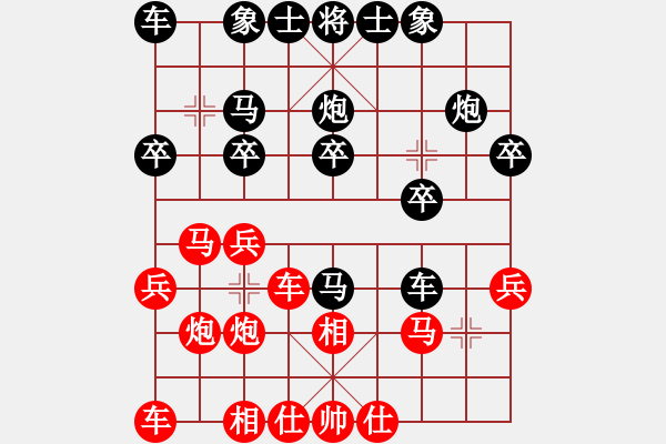 象棋棋譜圖片：橫才俊儒[292832991] -VS- CWX[278672096] - 步數(shù)：20 