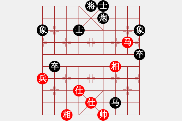 象棋棋譜圖片：廈門象嶼 陳泓盛 負 杭州環(huán)境集團 趙子雨 - 步數(shù)：101 