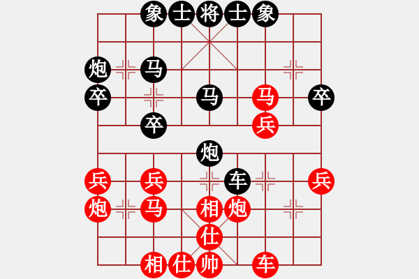 象棋棋谱图片：厦门象屿 陈泓盛 负 杭州环境集团 赵子雨 - 步数：30 