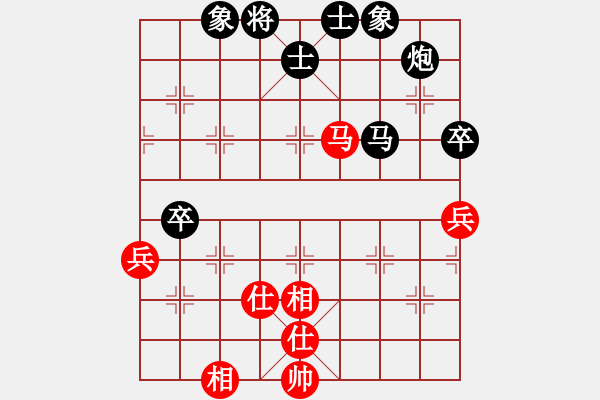 象棋棋谱图片：厦门象屿 陈泓盛 负 杭州环境集团 赵子雨 - 步数：70 