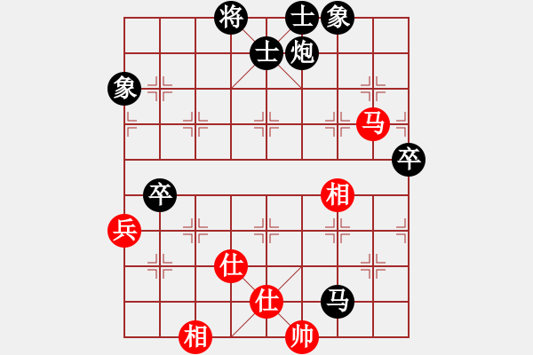 象棋棋譜圖片：廈門象嶼 陳泓盛 負 杭州環(huán)境集團 趙子雨 - 步數(shù)：90 