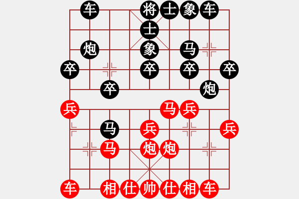 象棋棋譜圖片：飄絮＆夢[黑] -VS- 青青[紅] - 步數(shù)：20 