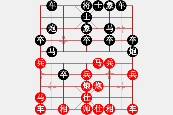 象棋棋譜圖片：飄絮＆夢[黑] -VS- 青青[紅] - 步數(shù)：30 