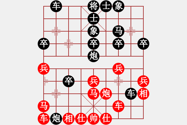 象棋棋譜圖片：飄絮＆夢[黑] -VS- 青青[紅] - 步數(shù)：40 