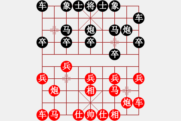 象棋棋譜圖片：爭霸賽 海風(fēng) 先勝 樂佛 - 步數(shù)：10 