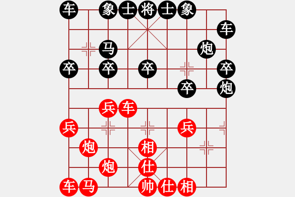 象棋棋譜圖片：爭霸賽 海風(fēng) 先勝 樂佛 - 步數(shù)：20 