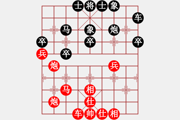 象棋棋譜圖片：爭霸賽 海風(fēng) 先勝 樂佛 - 步數(shù)：40 