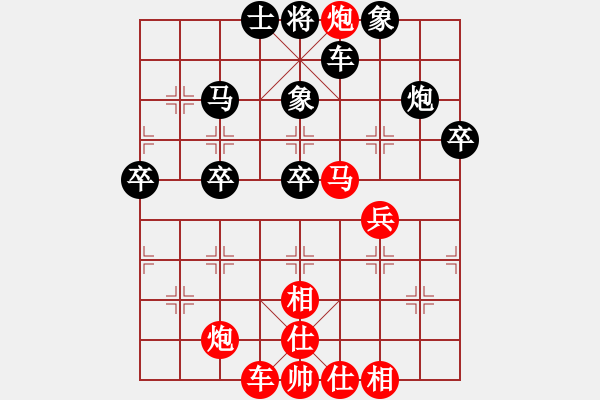 象棋棋譜圖片：爭霸賽 海風(fēng) 先勝 樂佛 - 步數(shù)：50 