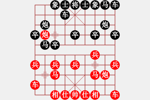 象棋棋譜圖片：深山老怪[1023118713] -VS- 落楓輕舞[541210714] - 步數(shù)：10 