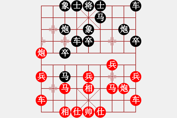 象棋棋譜圖片：深山老怪[1023118713] -VS- 落楓輕舞[541210714] - 步數(shù)：20 