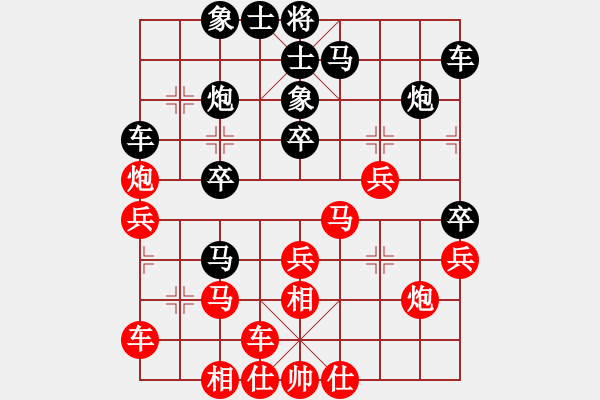 象棋棋譜圖片：深山老怪[1023118713] -VS- 落楓輕舞[541210714] - 步數(shù)：30 