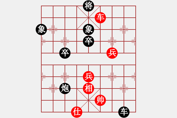 象棋棋譜圖片：深山老怪[1023118713] -VS- 落楓輕舞[541210714] - 步數(shù)：80 