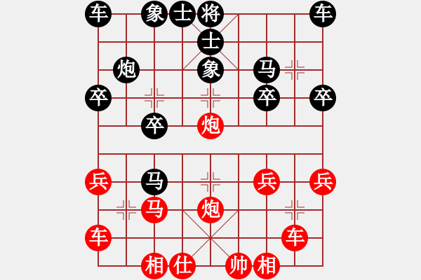 象棋棋譜圖片：鐵滑車打士6到?jīng)]朋友 - 步數(shù)：20 