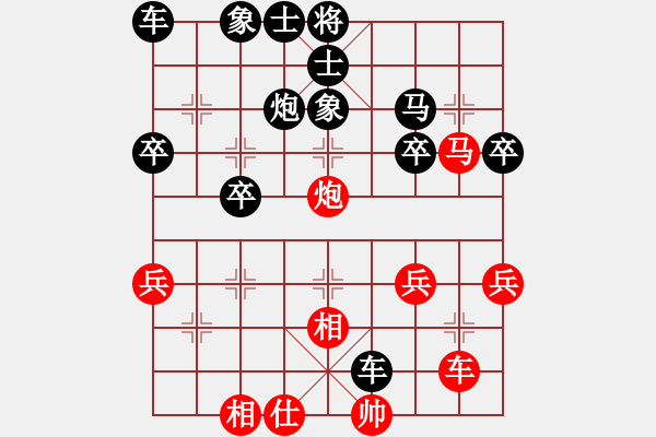 象棋棋譜圖片：鐵滑車打士6到?jīng)]朋友 - 步數(shù)：30 